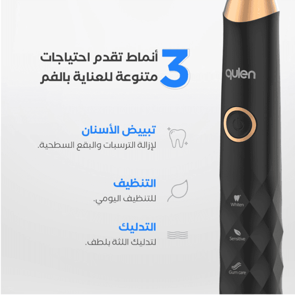 فرشاة أسنان كهربائية كيولين - لون أسود