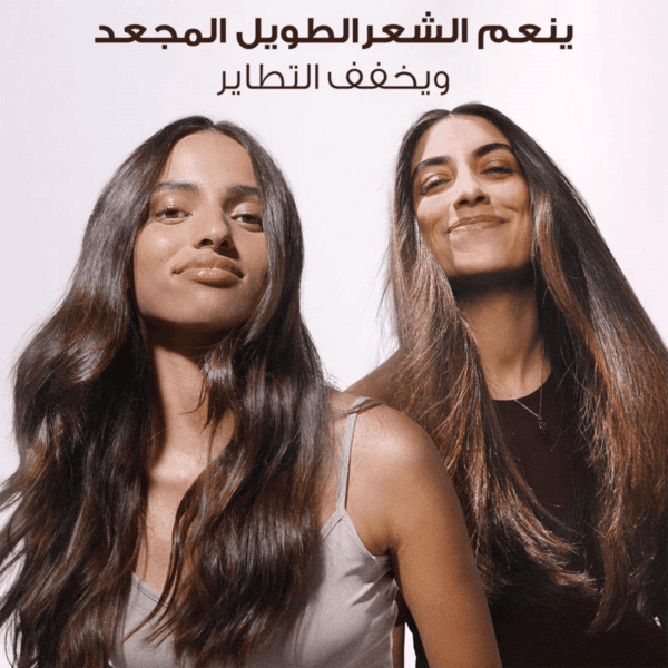 كريم غارنييه ألترا دو ليف إن بمستخلص ماء الأرز والنشا - 200 مل